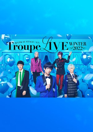 mankai stage a3 troupe live winter 2022