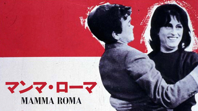 manma rooma
