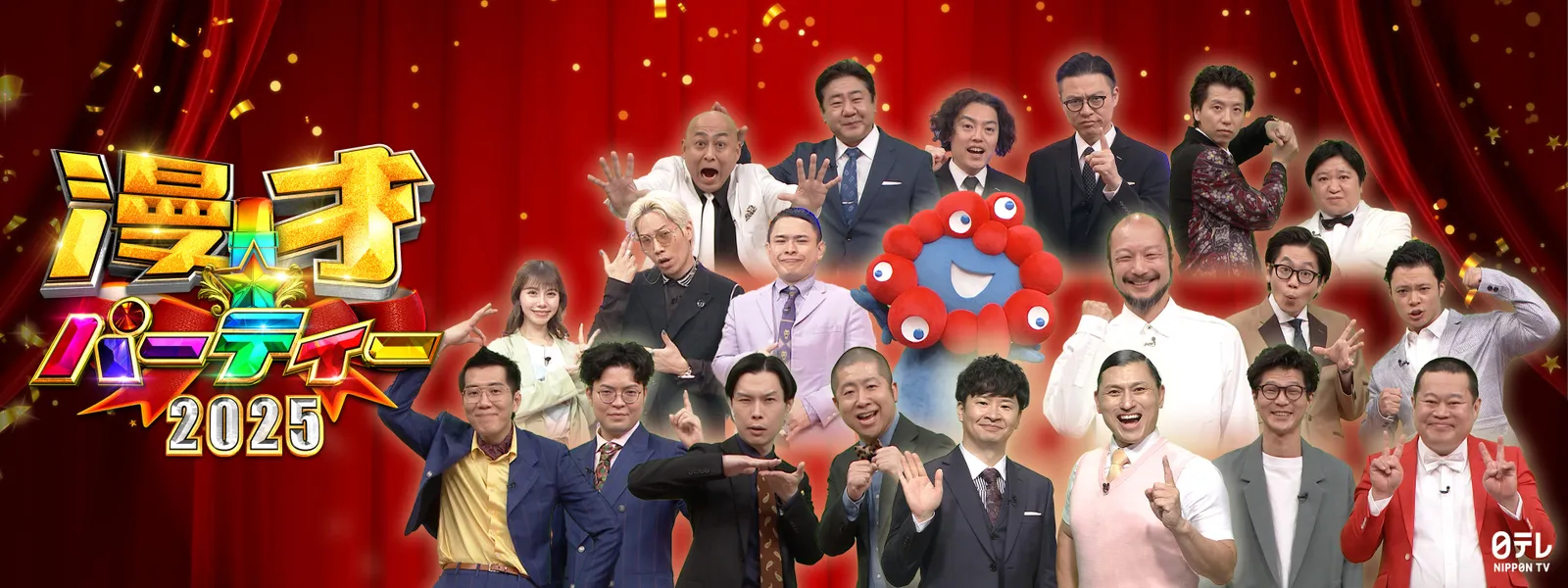 manzaipaateii