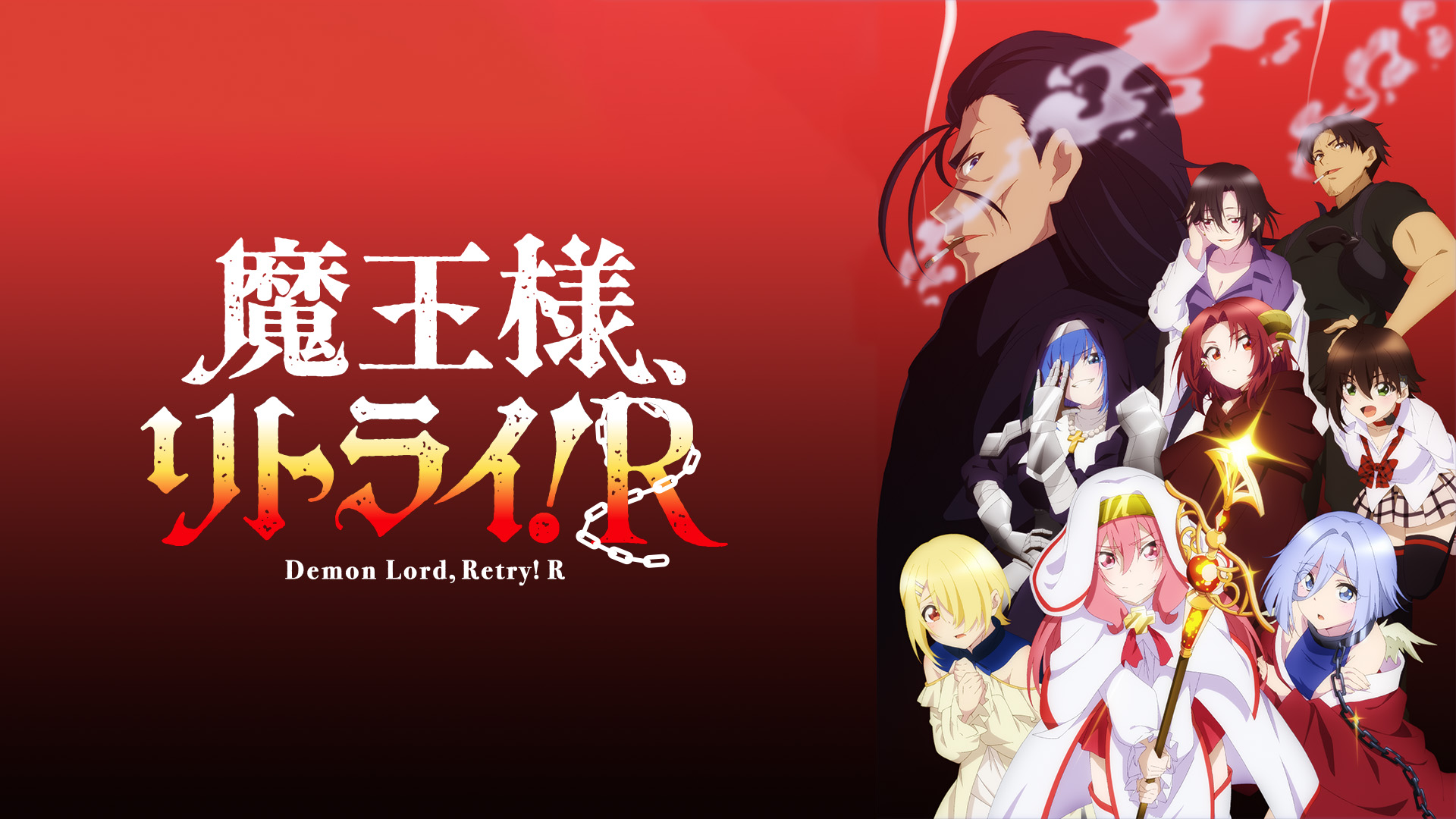 maousama ritorai r