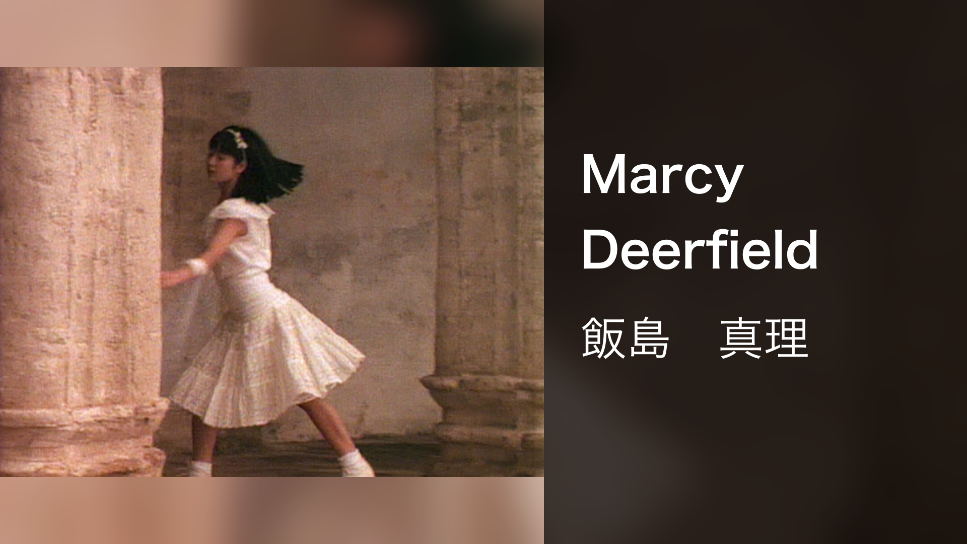 marcy deerfield