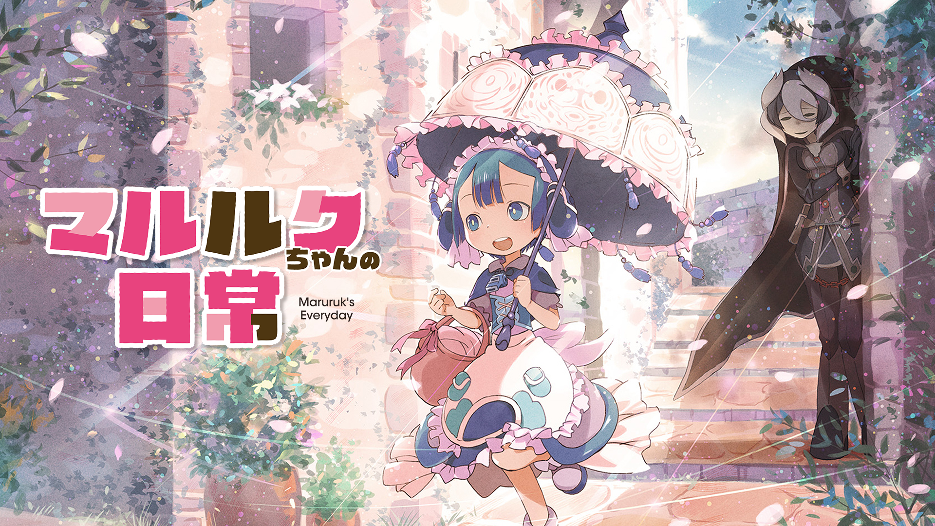 marurukuchannonichijou
