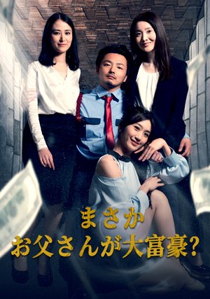masakaotousangadaifugou