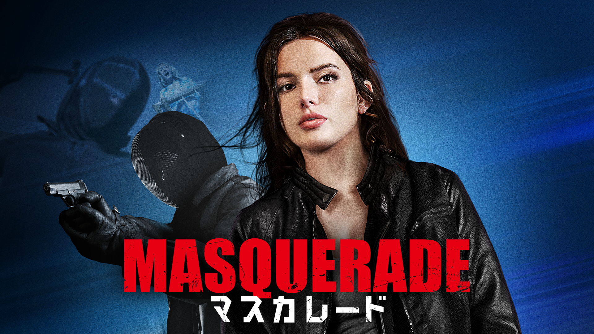 masukareedo