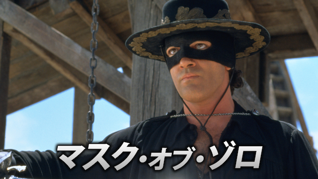 masuku obu zoro