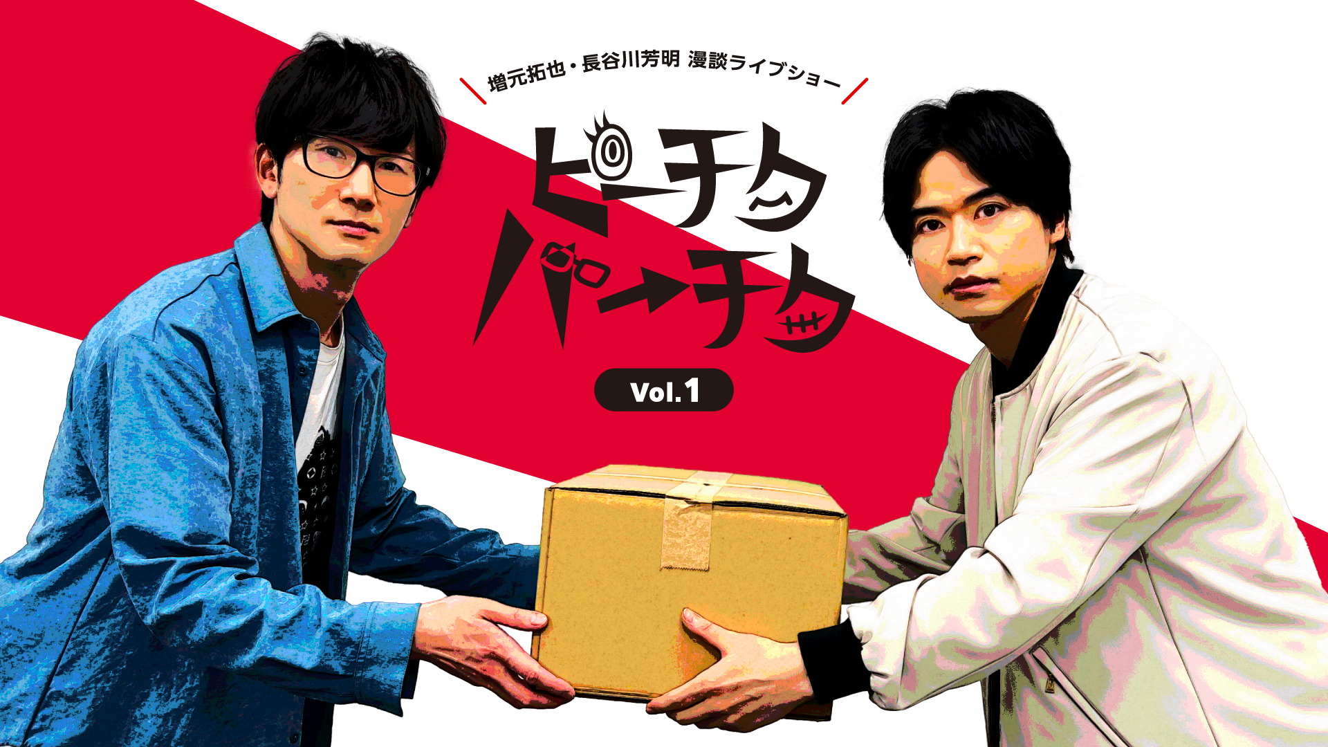 masumototakuya hasegawayoshiaki mandanra 4