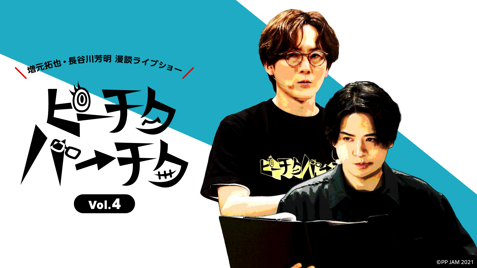 masumototakuya hasegawayoshiaki mandanra