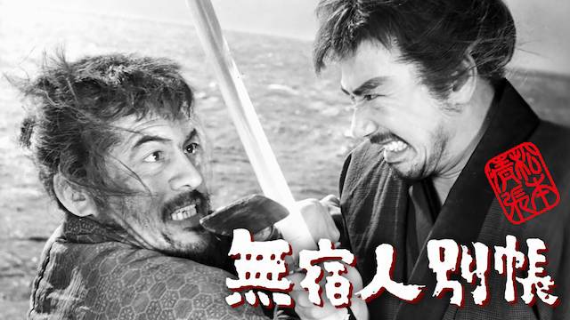 matsumotoseichou mushukuninbetsuchou