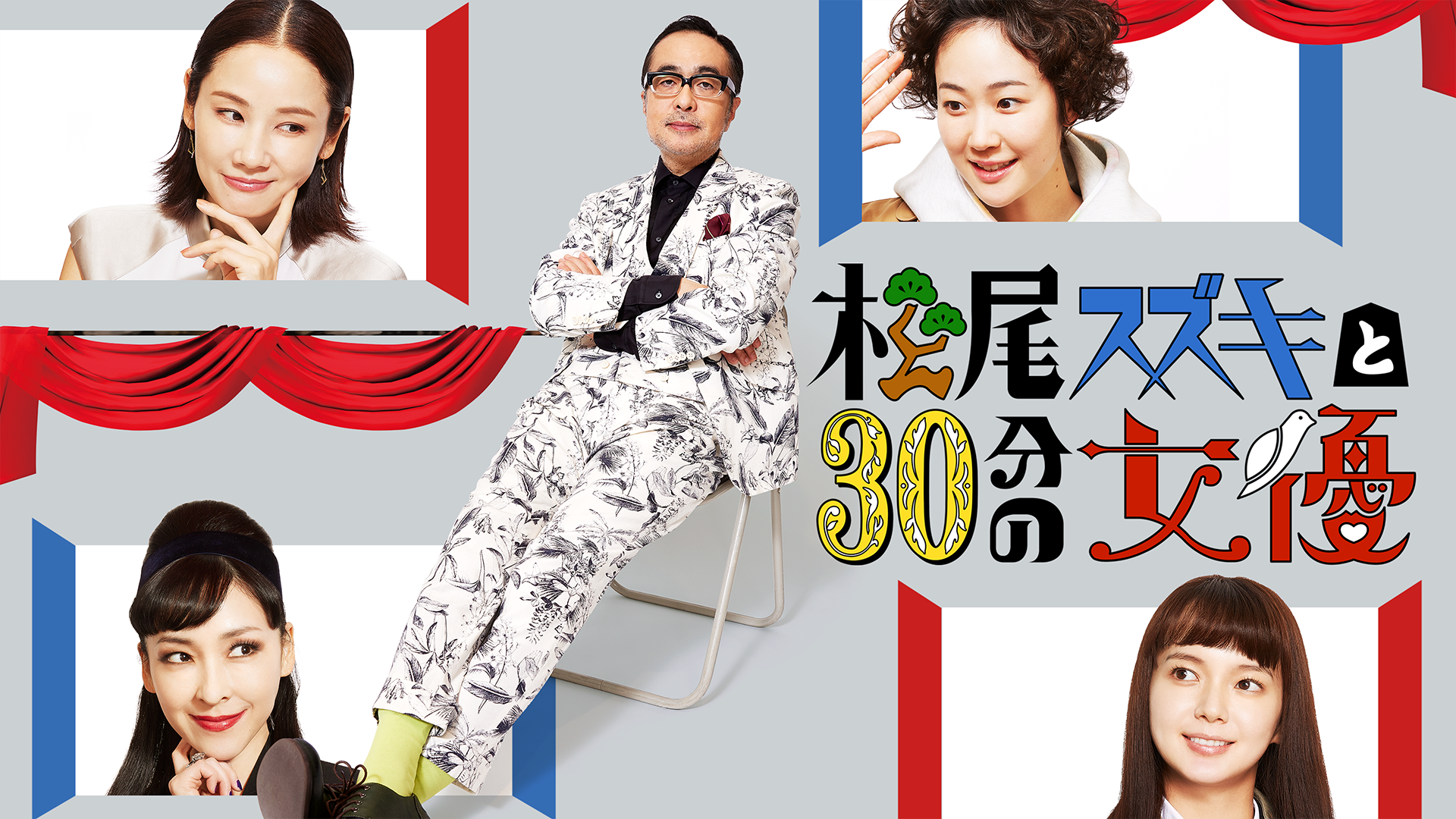 matsuosuzukito30funnojoyuu
