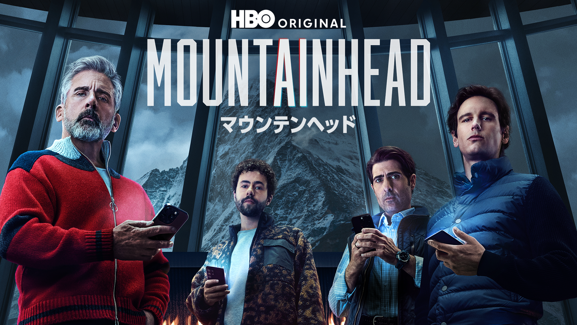 mauntenheddo
