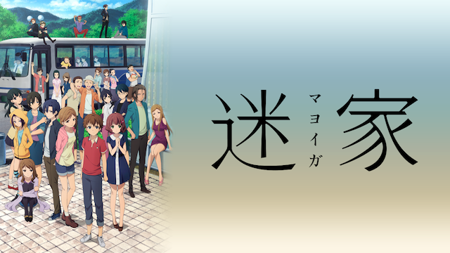 meiie mayoiga 51386