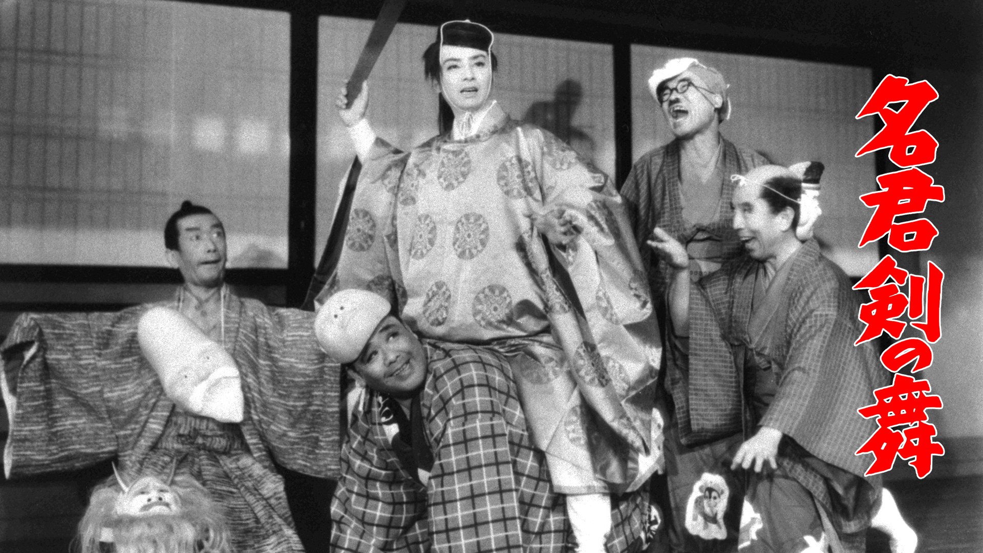 meikuntsuruginomai