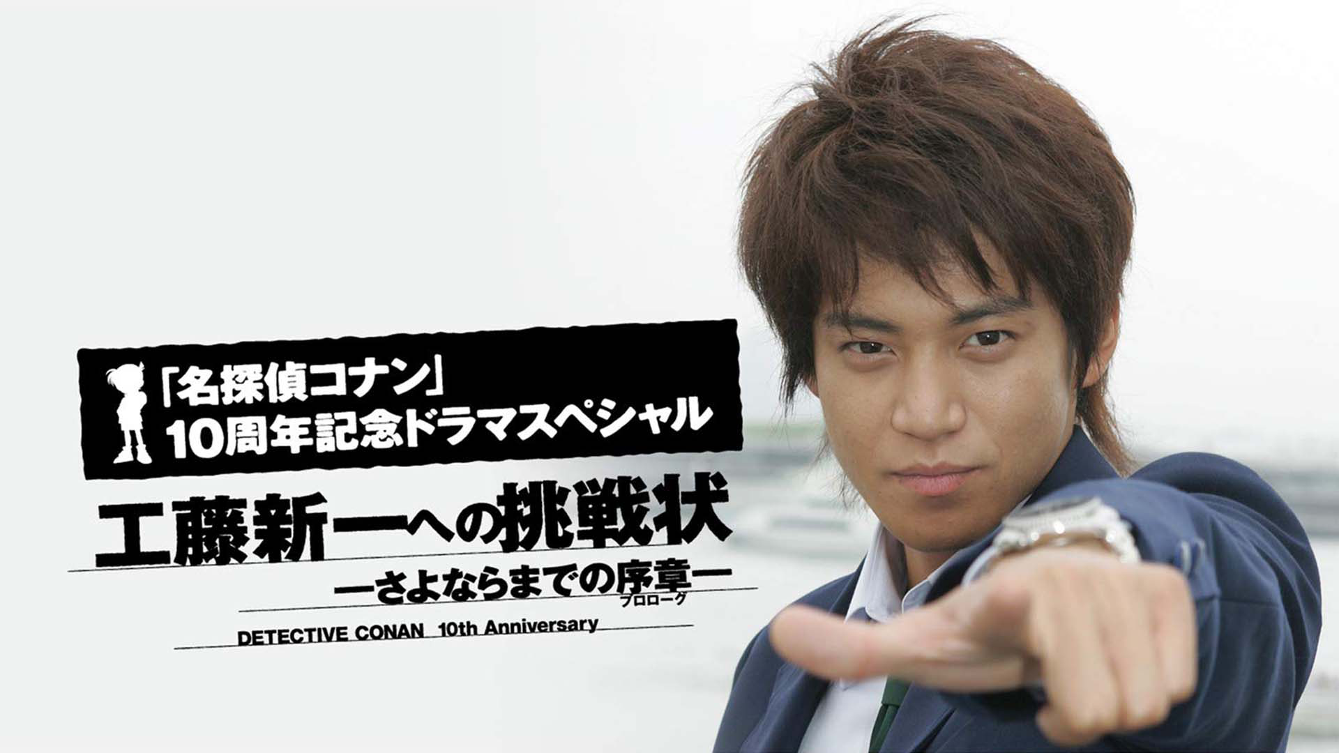 meitanteikonan kudoushin ichihenochousen