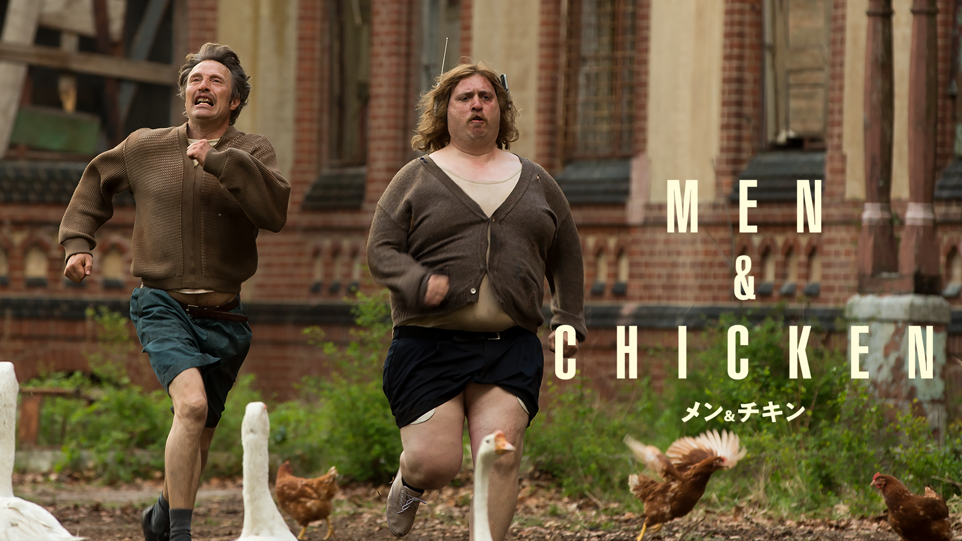 men chikin