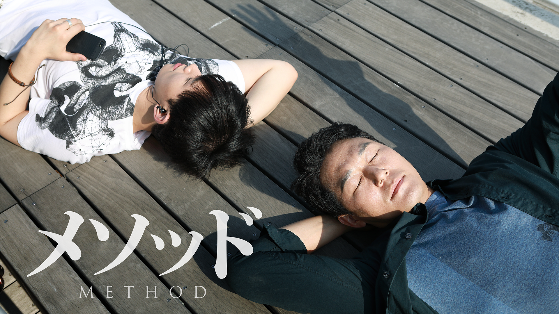 mesoddo
