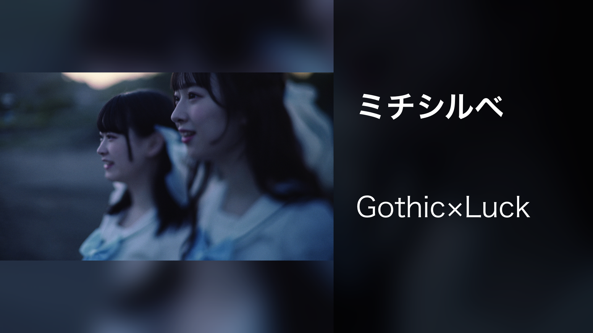 michishirube