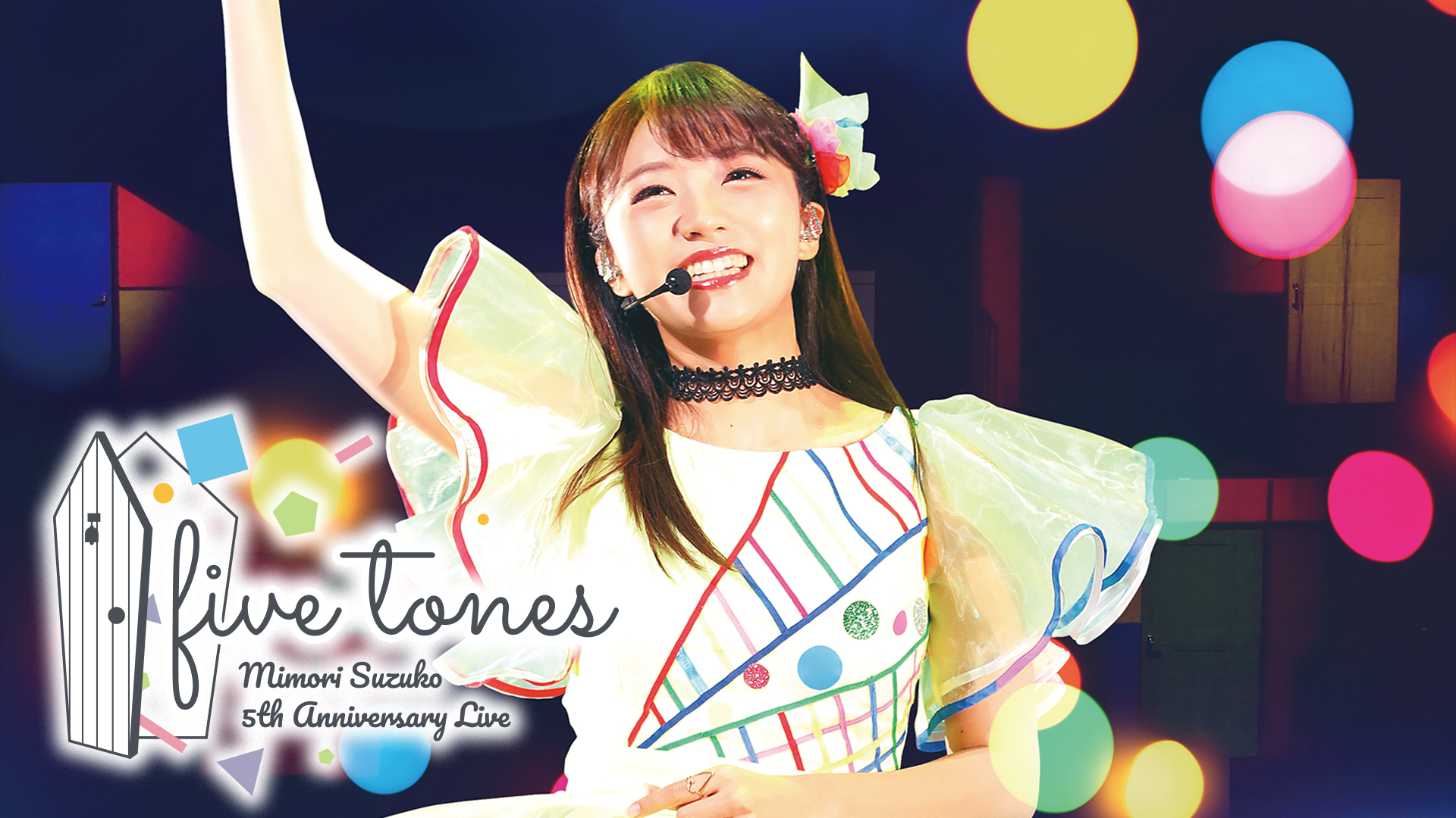 mimori suzuko 5th anniversary live five