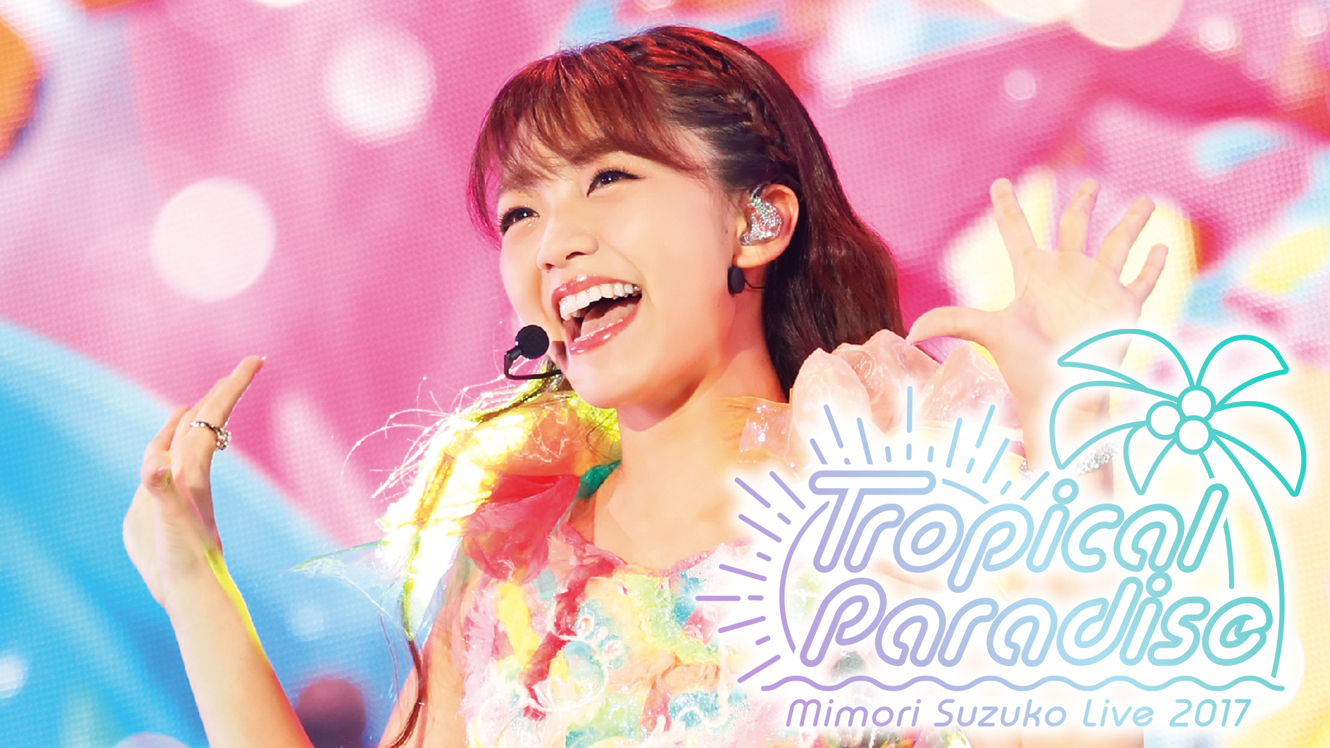 mimori suzuko live 2017 tropical paradis