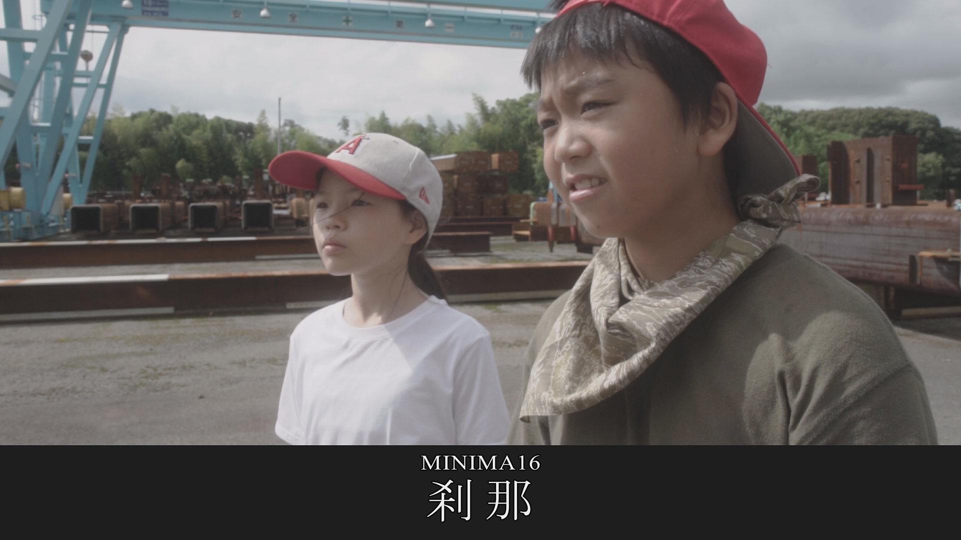 minima16 setsuna