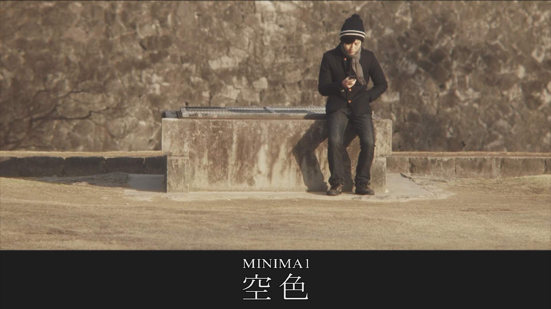 minima1 sorairo