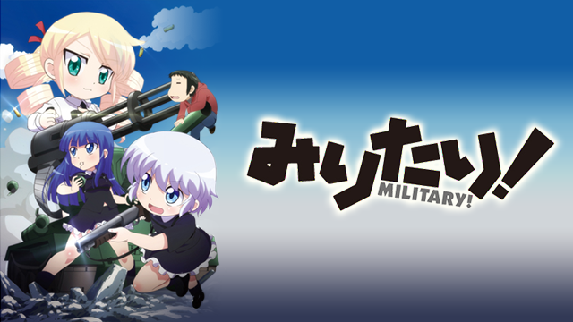 miritari