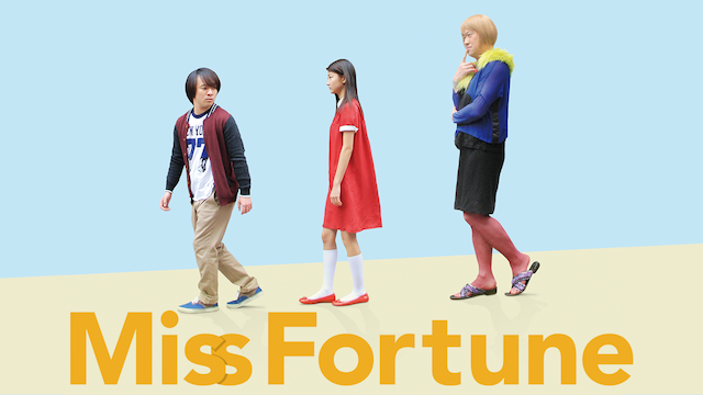 miss fortune