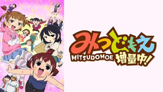 mitsudomoe zouryounaka
