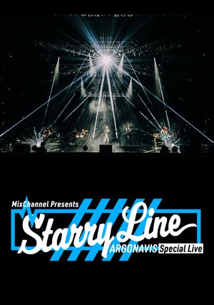 mixchannel presents argonavis special li