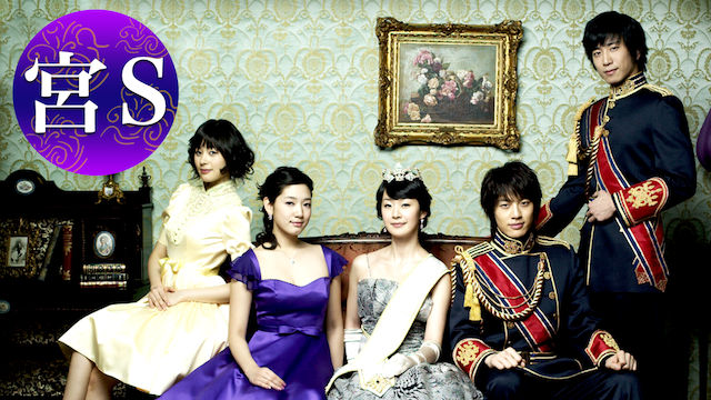miyas secret prince 71334