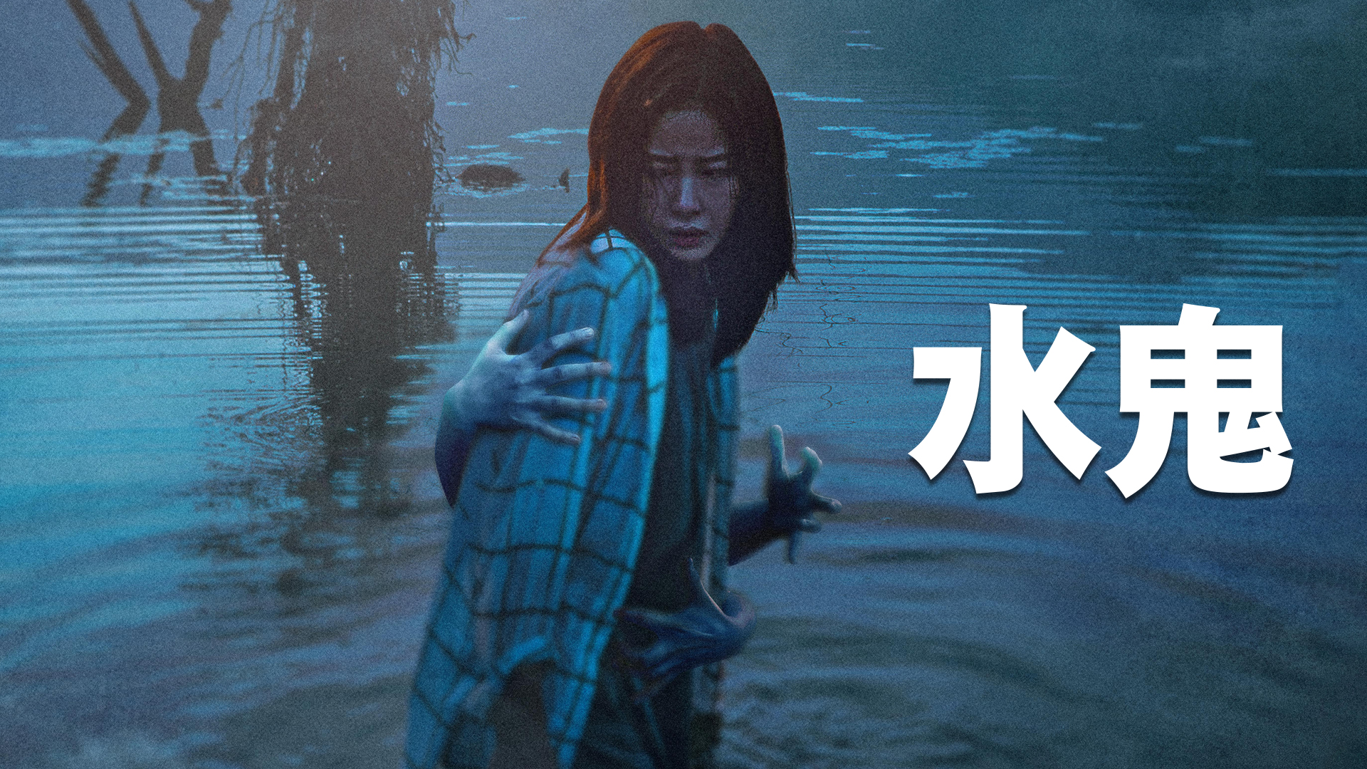 mizuoni