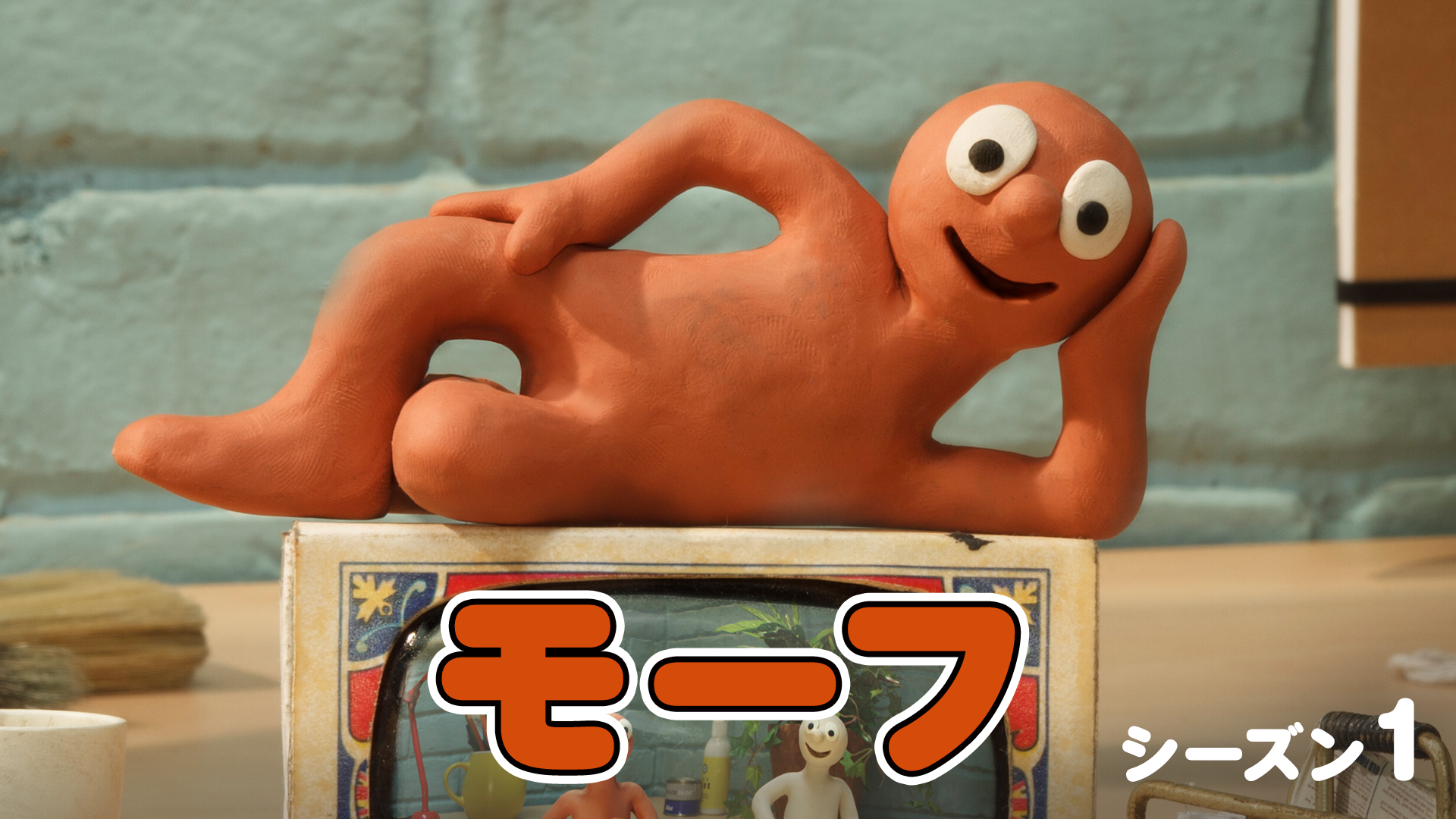 moofu shiizun1