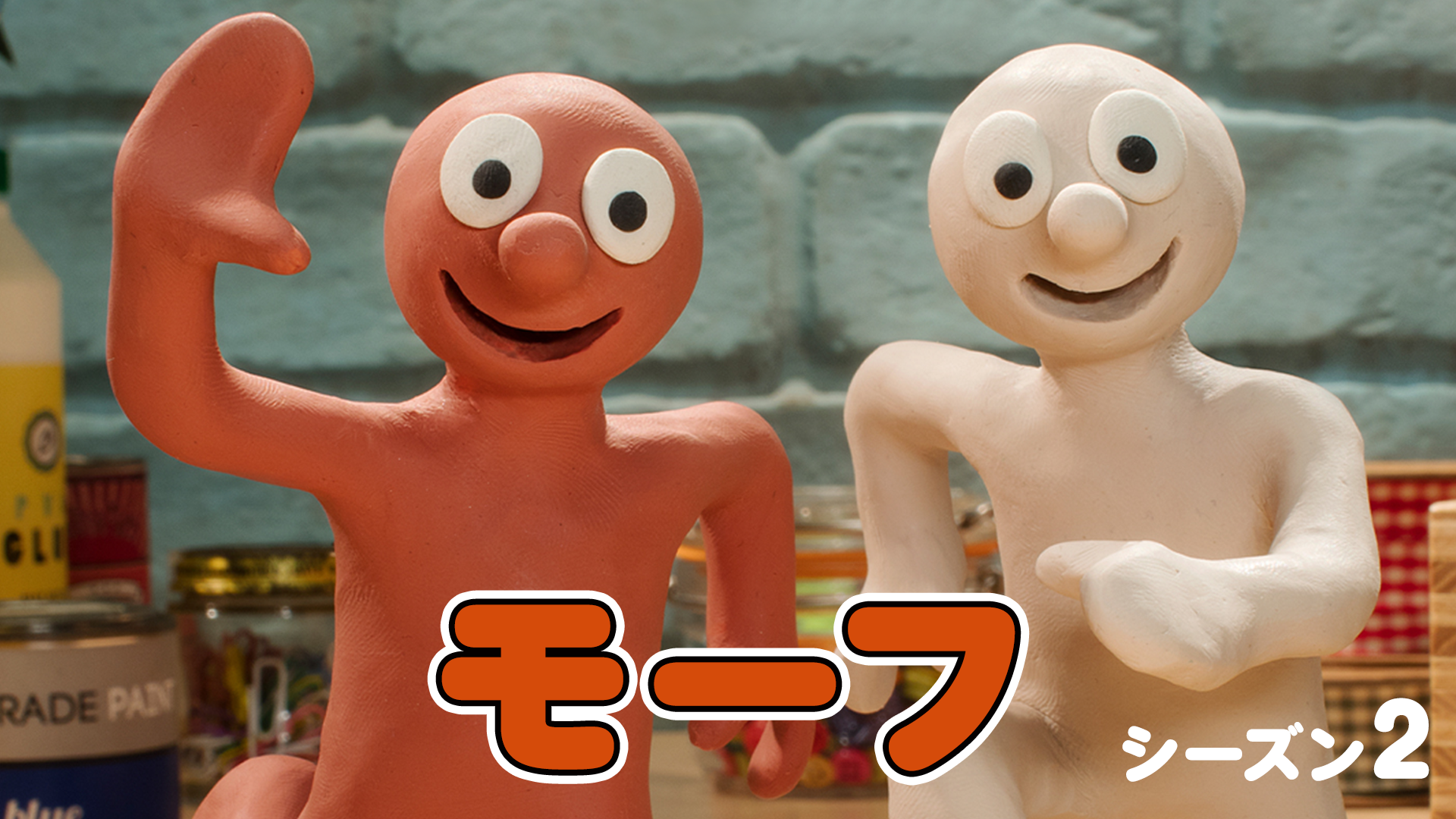 moofu shiizun2