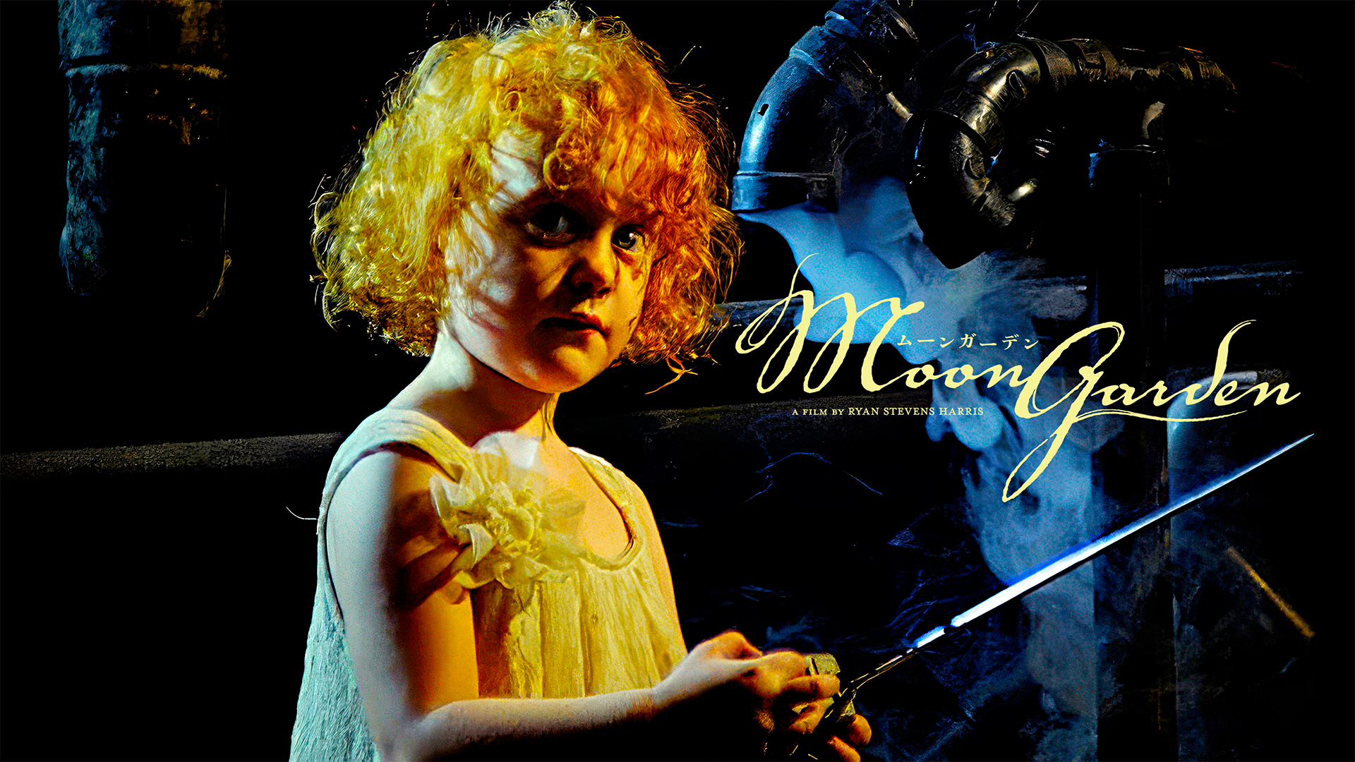 moon garden muungaaden