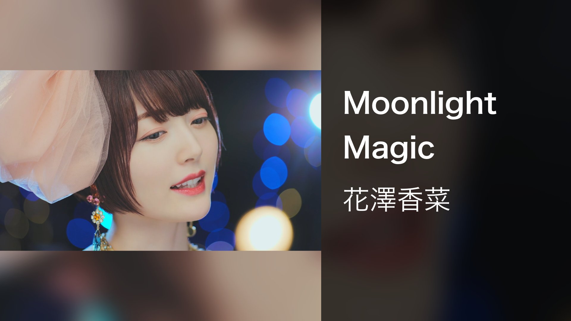 moonlight magic