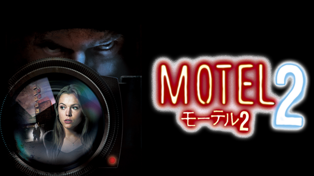 mooteru2