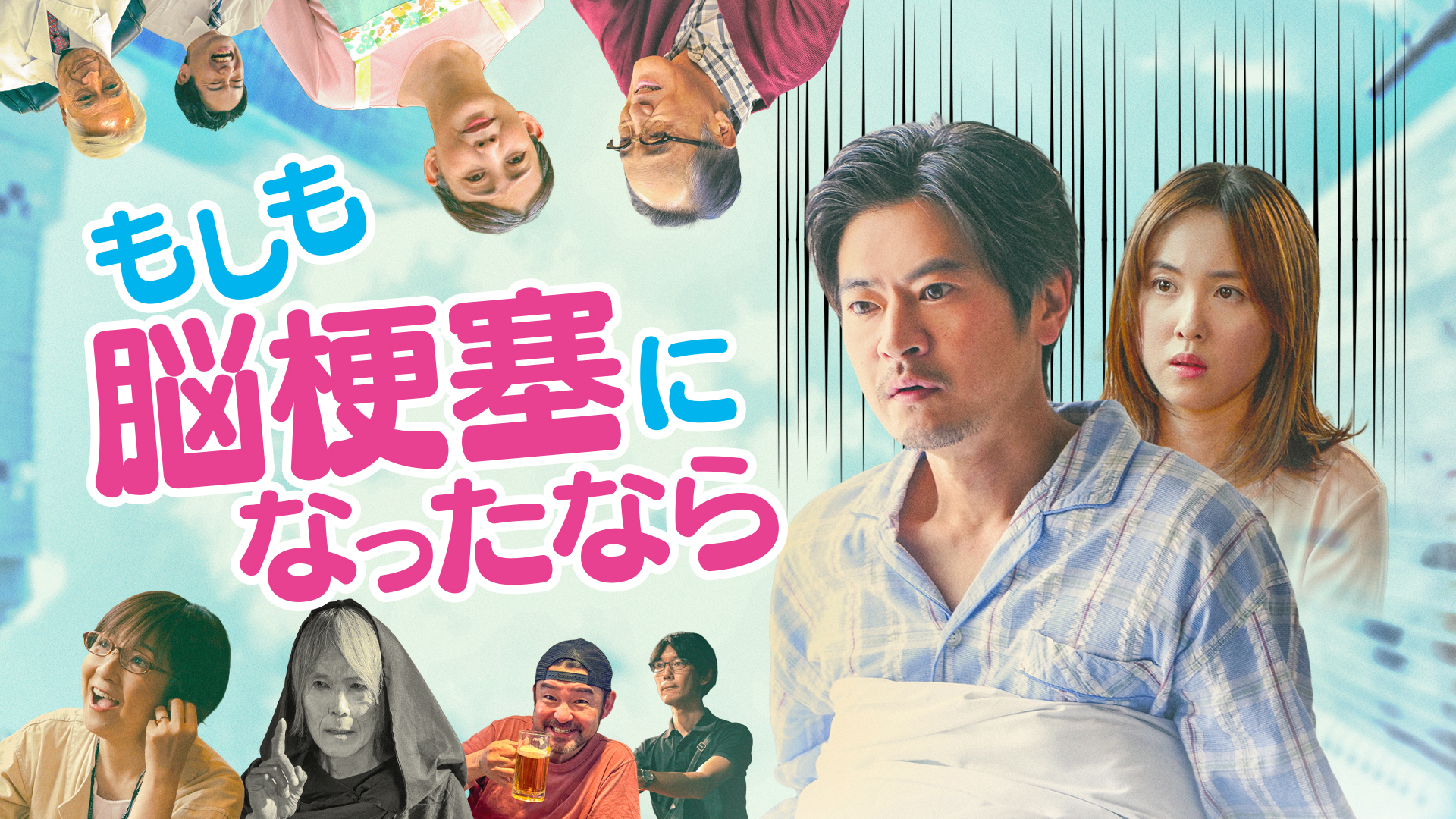 moshimonoukousokuninattanara