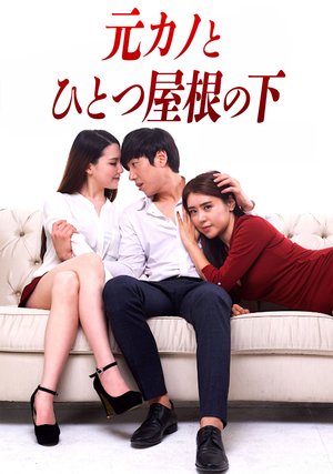 motokanotohitotsuyanenoshita 21247