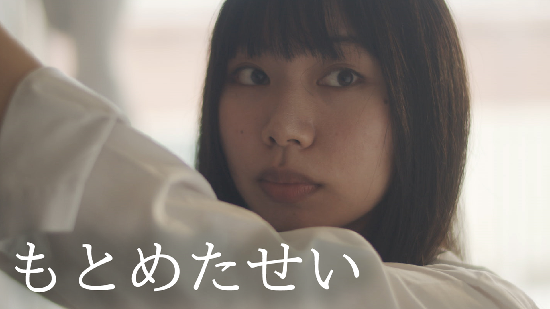 motometasei