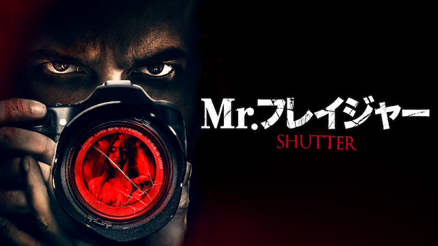 mr fureijaa