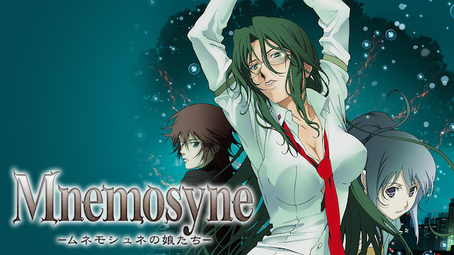 munemoshunenomusumetachi