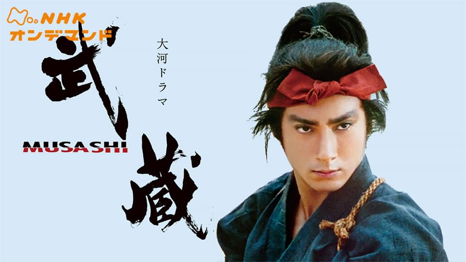 musashi musashi 63823