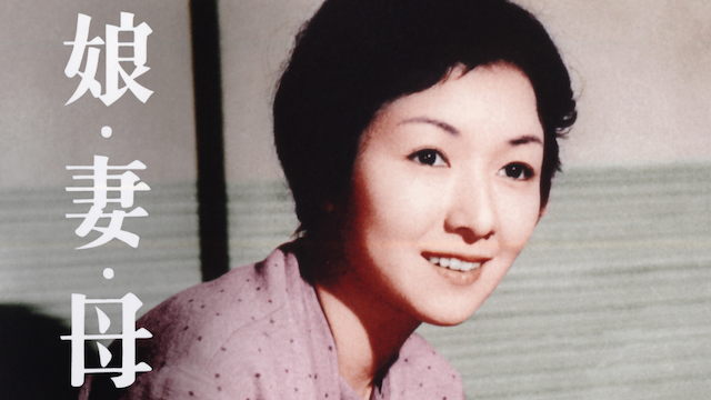 musume tsuma haha
