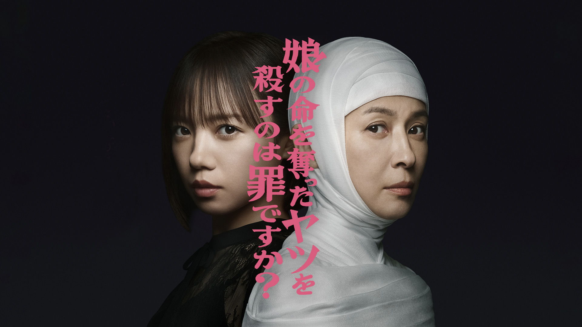 musumenoinochiwoubatsutayatsuwokorosunoh
