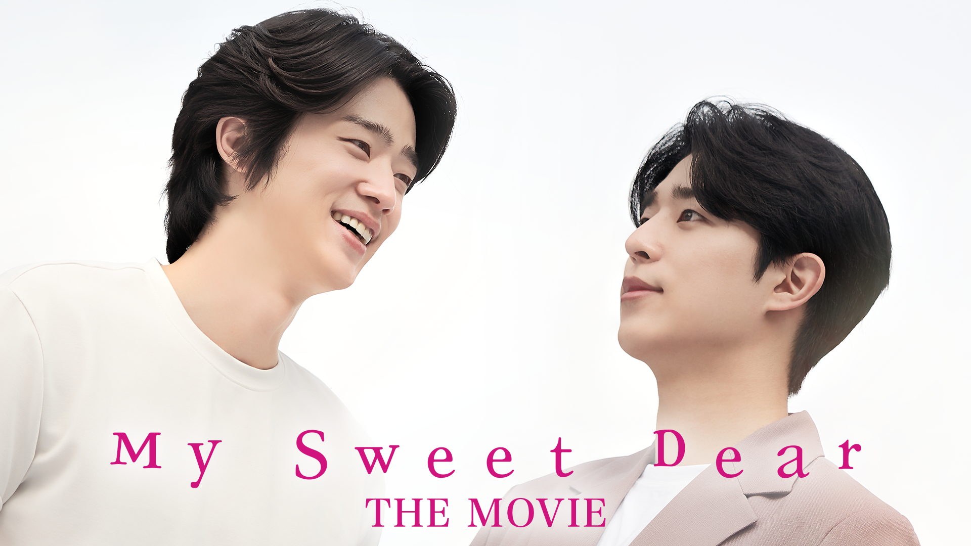 my sweet dear the movie