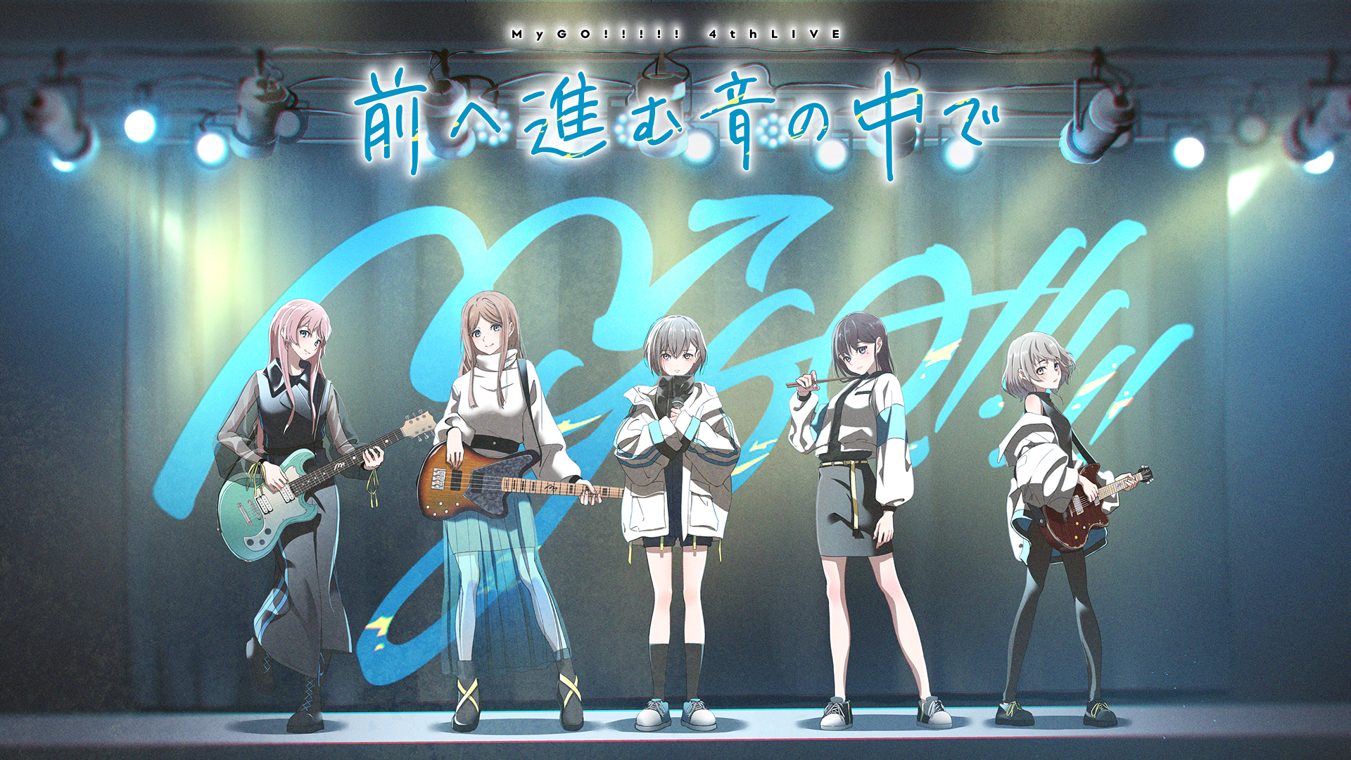 mygo 4th live maehesusumuotononakade