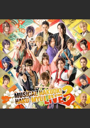 myuujikaru hakusakuraoni haku myu live 3