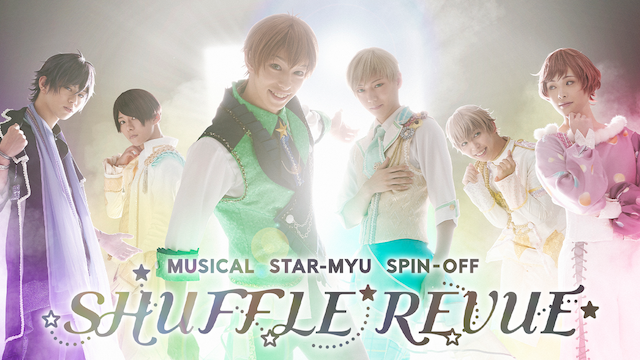 myuujikaru sutamyu supin ofu shuffle rev