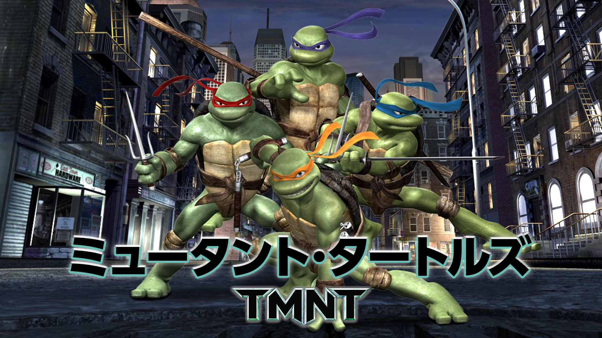 myuutanto taatoruzu tmnt