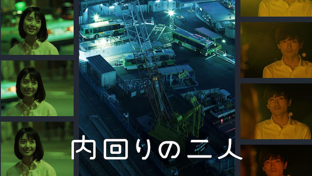 naikairinofutari