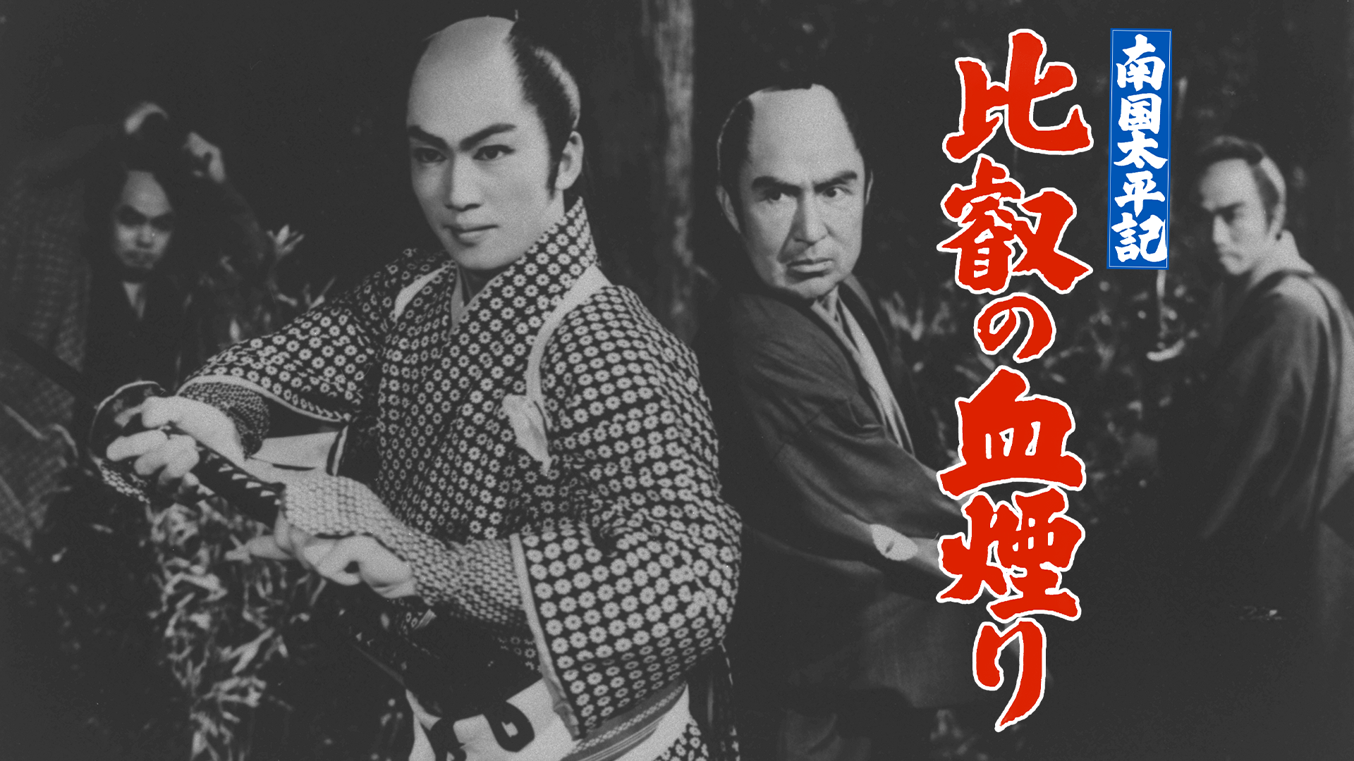 nangokutaiheiki hieinochikemuriri
